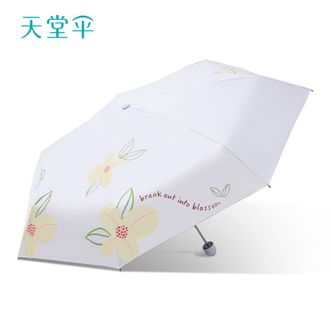 天堂伞  防晒晴雨伞五折 遮阳伞防晒防紫外线伞小巧太阳伞 星黛紫