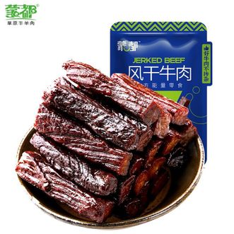 蒙都  内蒙古风干牛肉干 约七成干 偏硬原味225g