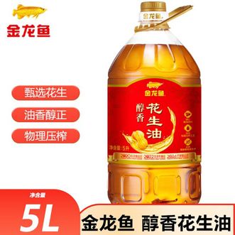 金龙鱼  醇香花生油5L 物理压榨一级食用油 滴滴醇香健康优质好油