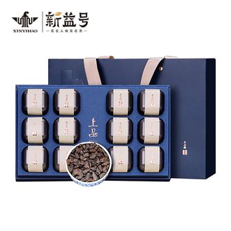 新益号  冰岛古树糯香碎银子 480克/蓝色上品礼盒