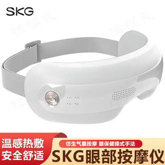 SKG 眼部按摩仪 指腹式揉压横扫眼部疲劳均匀温感热敷眼部按摩仪 SKG 眼部按摩仪 指腹式揉压横扫眼部疲劳均匀温感热敷眼部按摩仪