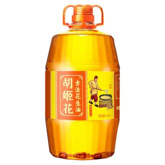 胡姬花  古法花生油4L食用油压榨植物油粮油大桶浓香压榨一级食用油