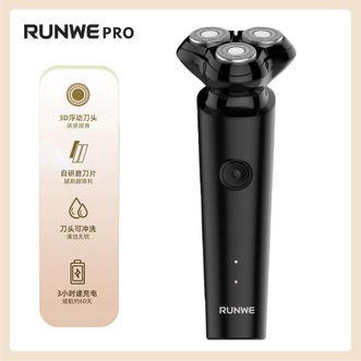 朗威  电动剃须刀 3D浮动刀头男士剃须刀刮胡刀质感黑 朗威  电动剃须刀 3D浮动刀头男士剃须刀刮胡刀质感黑