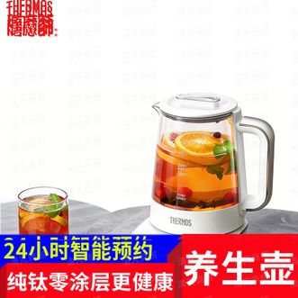 膳魔师（THERMOS）  小型自动恒温壶1.5L/办公室炖煮壶一体/百年品牌 0涂层