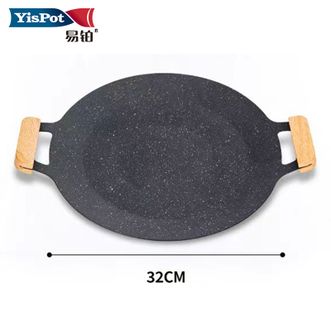 易铂  奥斯莱烤盘不粘两用烧烤盘32cm盘面不沾涂层一抹即净