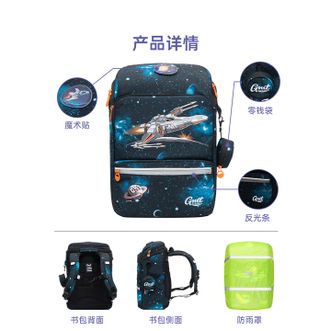 GMT for Kids  小学生男女1-4年级 光速战车