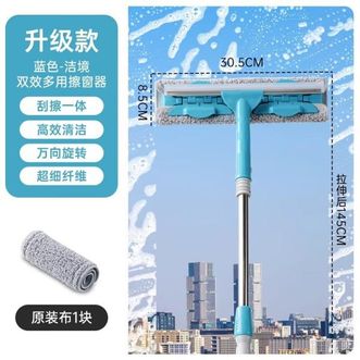 茶花（CHAHUA）  家用玻璃清洁挂 擦窗户刮水器