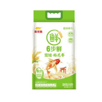 金龙鱼  稻谷鲜生六步鲜雪域稻花香10斤/袋装