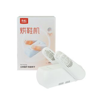 彩虹  暖鞋器  电热暖风干鞋机  烘鞋机  旋钮定时自动关机  颜色随机