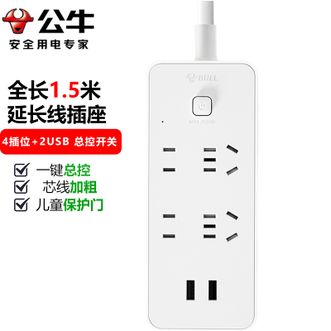 公牛（BULL）  插线板USB排插2位USB+2位2孔+2位5孔接线板插座总控开关插排带USB 1.5米长