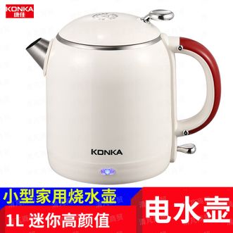 康佳  304不锈钢内胆自动恒温烧水壶 1L