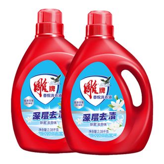 雕牌  洗衣液 香悦系列 大瓶装低泡不伤衣物不伤手 2.08kg 【实用】2瓶装