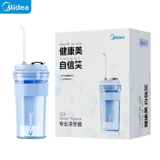 美的/Midea  冲牙器家用便携洗牙器手持立式声波微气泡4模式100天持久续航