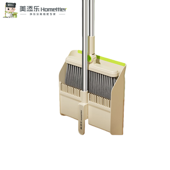 美添乐  扫帚簸箕防漏梳齿型折叠软毛扫把两件套家用套装
