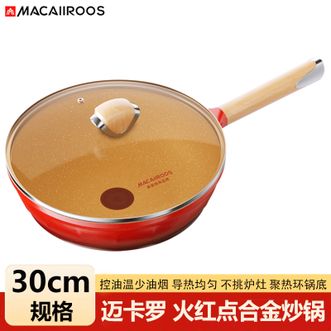 MACAIIROOS  火红点合金炒锅30cm不粘红点感温炒菜家用厨房炒菜锅煤气电磁炉通用MC-C30L6
