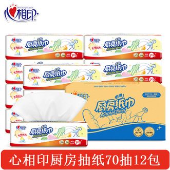 心相印抽纸 厨房系列 厨房专用抽纸 2层*70抽*12包*1箱(错层压花)