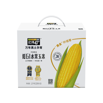 北纬47度  水果鲜玉米220g*10/盒即食鲜玉米棒