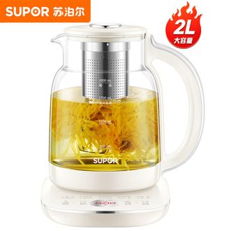 苏泊尔/Supor  养生壶  2L煮茶壶恒温水壶煮水壶煮茶烧水 SW-20Y25