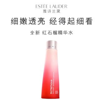 雅诗兰黛（Estee Lauder）  红石榴精华水200ml  爽肤水控油紧致保湿提亮护肤