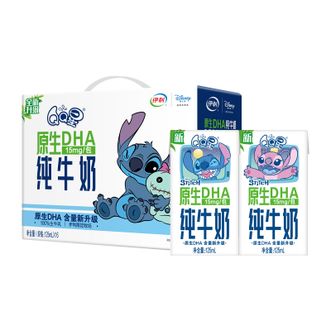 伊利  QQ星-原生DHA-纯牛奶125毫升*16盒/箱 新老包装随机发