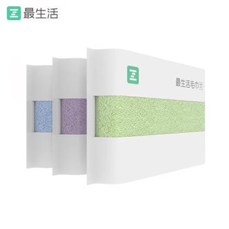 最生活  春风系列A类新疆棉抗菌毛巾32*72cm 蓝+紫+绿 3条装 80g加厚吸水不掉毛 密封便携