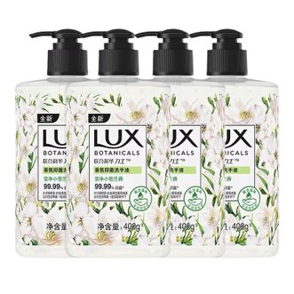 力士/LUX  洗手液香氛抑菌小苍兰香400g*2瓶/3瓶/4瓶