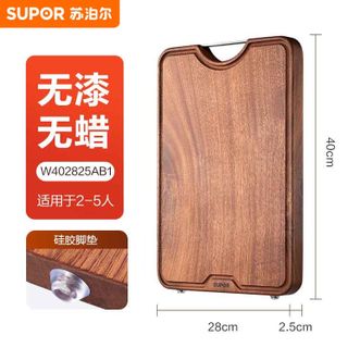 苏泊尔SUPOR j砧板天然整木菜板加厚可剁骨实木案板家用面板切菜板 W402825AB1