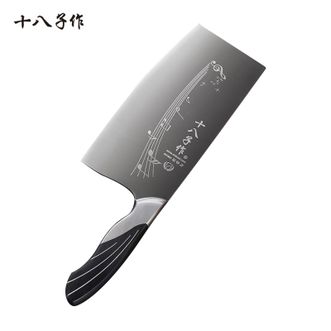 十八子作  雀之韵斩切刀 切菜刀刀具 切片刀斩切刀厨房不锈钢刀具SL1309-AB