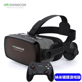 千幻魔镜/VR SHINECON   3D观影VR眼镜  蓝牙游戏手柄组合套装