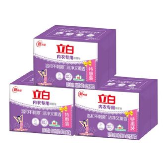 立白 洗衣皂 肥皂 内衣除菌皂101g*2块/包 3组 贴身衣物 温和不伤手