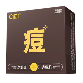 C咖  净痘温和面膜棉片（30片/85ml）