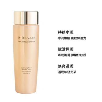 雅诗兰黛  胶原水200ml-887167503076