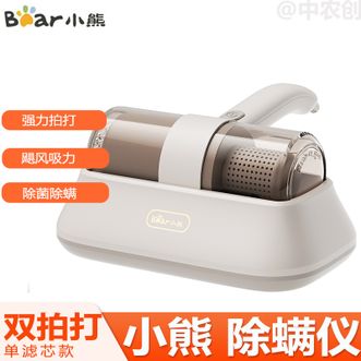 小熊/Bear  除螨仪 家用手持去螨仪强力双拍打除螨吸尘器床上大吸力紫外线杀菌 单滤芯款