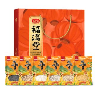 燕之坊  福满堂礼盒2100款 杂粮礼盒大礼包员工福利节日送礼企业团购父母长辈送礼伴手礼礼盒大礼包