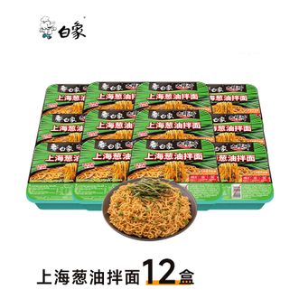 白象  上海葱油拌面12盒 【整箱12盒】