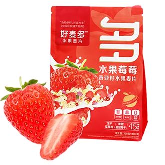 好麦多  奇亚籽酸奶水果莓莓燕麦片330g 草莓坚果燕麦片 即食饱腹
