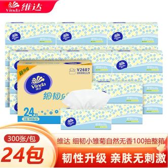 维达  抽纸 细韧雏菊XS码卫生纸餐巾纸面巾纸 3层 100抽6包 24包