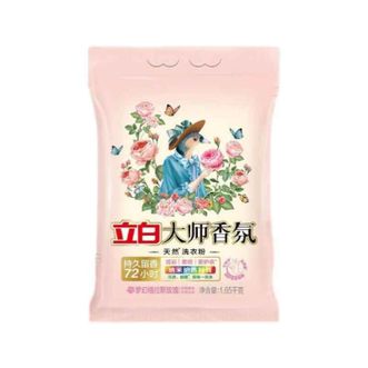 立白  大师洗衣粉1.65kg*1袋低泡易漂家庭装