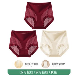 美·雅·挺  春夏新款7A蚕丝裆性感蕾丝内裤女薄款透气凉感冰丝女内裤鸿运当头红+红+肤透气不夹臀