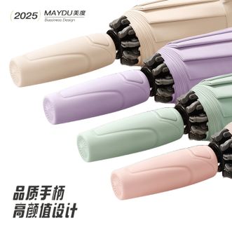 美度MAYDU   全自动商务反向雨伞安全防回弹铝合金伞骨