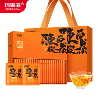福东海  陈皮白茶礼盒180克广东陈皮白茶小茶饼干寿眉礼盒送父母