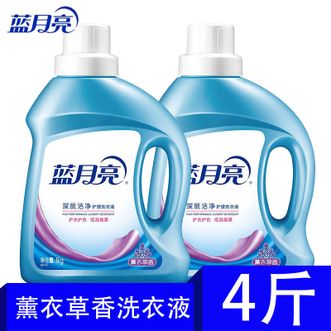 蓝月亮  1000gx2瓶洁净洗衣液
