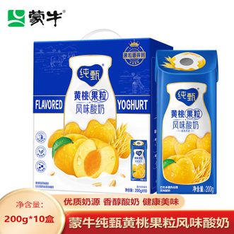 蒙牛  纯甄黄桃果粒风味酸奶学生早餐酸奶 200g*10盒 优质营养奶 礼盒装
