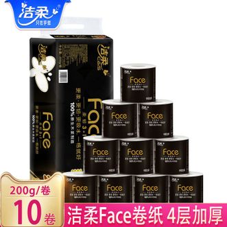 洁柔  有芯卷纸200g10卷湿水不易烂卫生纸