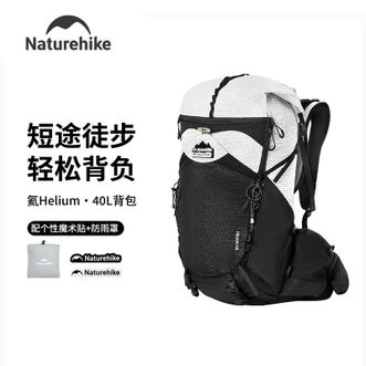 挪客（NatureHike）  登山包 徒步背包 男女双肩包 轻便旅行包 大容量 (40L/L码)