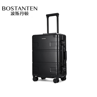 波斯丹顿（BOSTANTEN）铝镁合金20寸拉杆箱万向轮行李箱旅行登机箱【免托运】