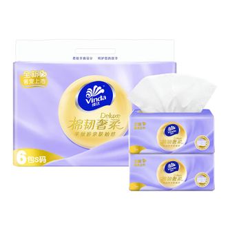 维达  抽纸高端奢柔系列新款羊绒感纸巾面巾纸1提6包