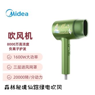 美的/Midea  电吹风机 1600W大功率吹风筒
