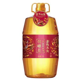 胡姬花  金衣玉食古法花生油5L*1桶  去除黄曲霉素浓郁花生香食用油