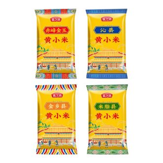 燕之坊  四珍黄小米礼盒 （金奖产品）1.92KG